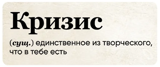 Telegram stickers SlovoDna