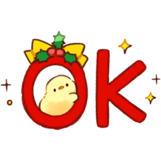 Soft and Cute Chicks Winter emoji 🆗