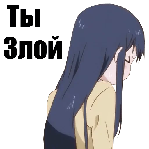 Аниме грусть | Anime sadness emoji 🙈