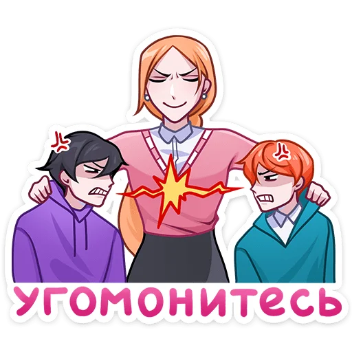 Светлана Викторовна sticker 👊