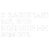 Telegram emoji ТДД