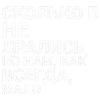 Telegram emoji ТДД