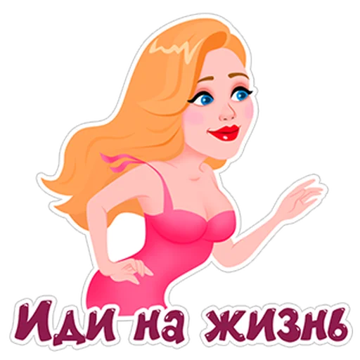 Stiker Telegram Тина Кароль