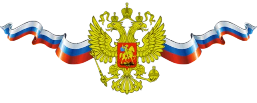 Russia stiker 😊
