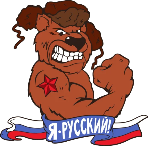 Russia stiker 😊