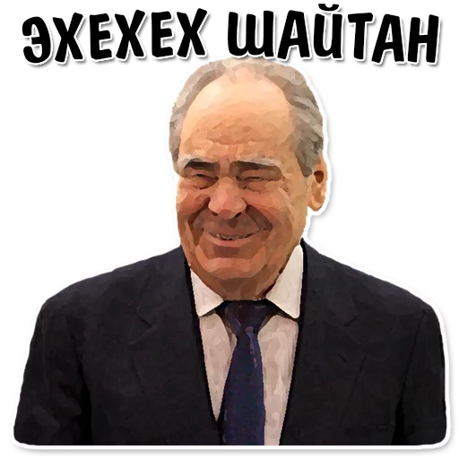 Tatar stickers emoji 😂