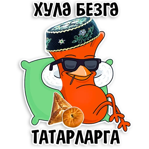 Tatar stickers emoji 😉