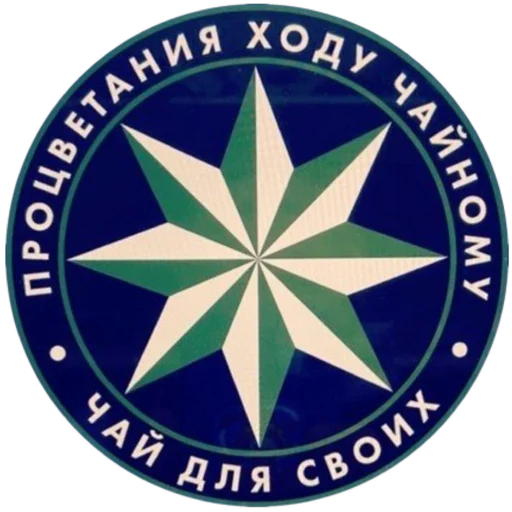 Telegram stickers tatar superstar 🦧