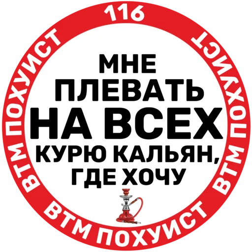 Telegram Sticker «tatar superstar 🦧» 🌬