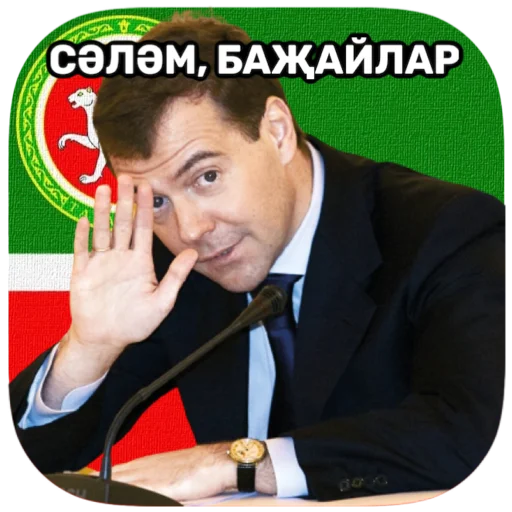 Telegram Sticker «tatar superstar 🦧» ✌