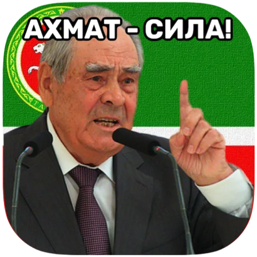 Telegram Sticker «tatar superstar 🦧» ☝