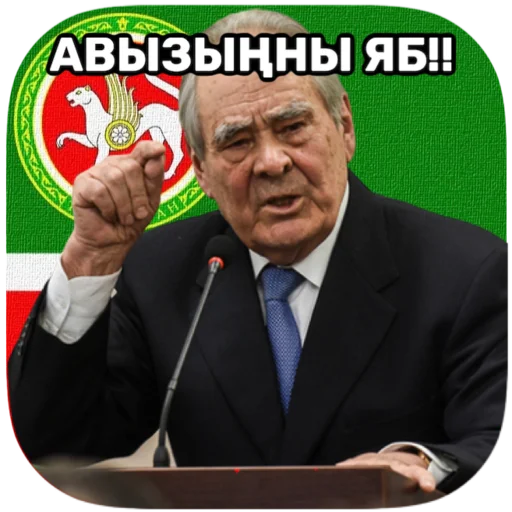 Telegram Sticker «tatar superstar 🦧» 🤫