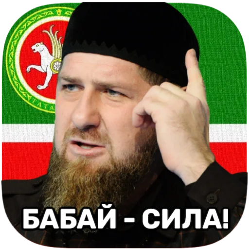 Стикер Telegram «tatar superstar 🦧» ☝
