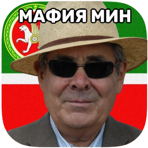 Telegram Sticker «tatar superstar 🦧» 😎