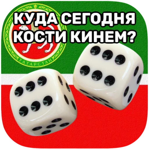 Telegram Sticker «tatar superstar 🦧» 🎲