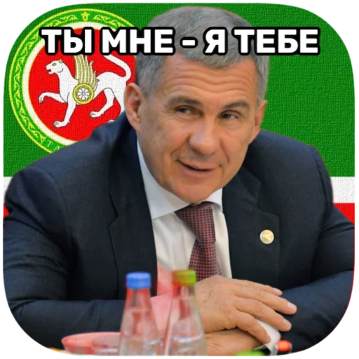 tatar superstar 🦧 sticker 🤝