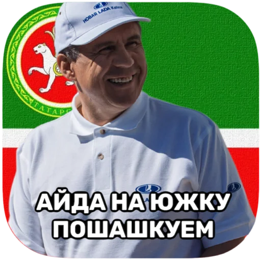 Telegram Sticker «tatar superstar 🦧» 🏎