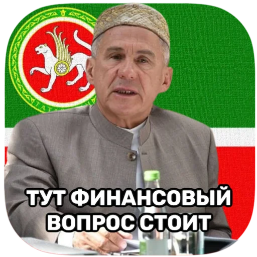 tatar superstar 🦧 pelekat 💰