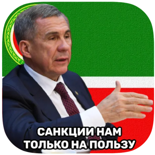 Стикер Telegram «tatar superstar 🦧» 😶