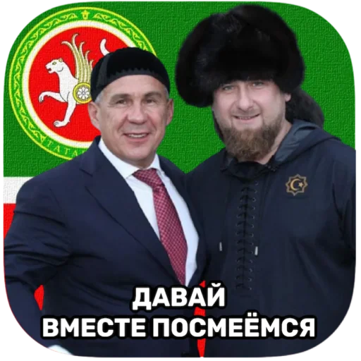 tatar superstar 🦧 stiker 😬