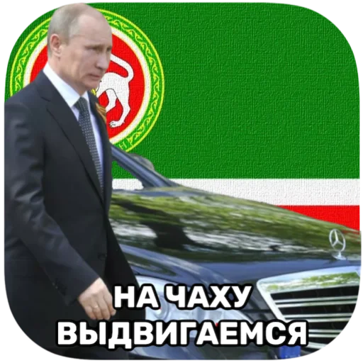 Telegram Sticker «tatar superstar 🦧» 🌬
