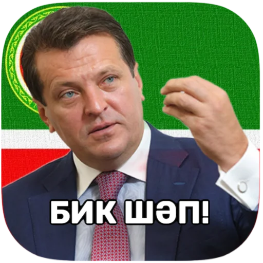 Telegram Sticker «tatar superstar 🦧» 👍