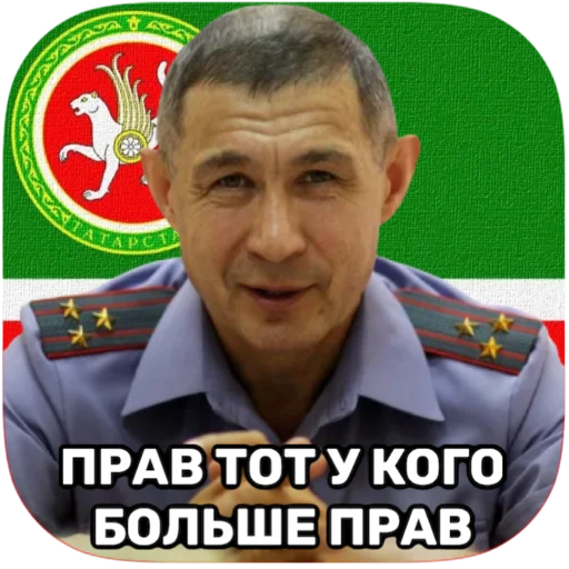 Стикер Telegram «tatar superstar 🦧» 👮‍♂️