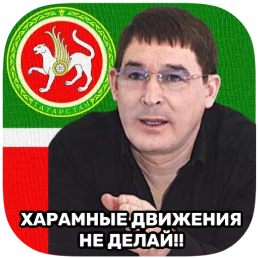 Telegram Sticker «tatar superstar 🦧» 👊