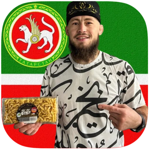 Telegram Sticker «tatar superstar 🦧» 🥰