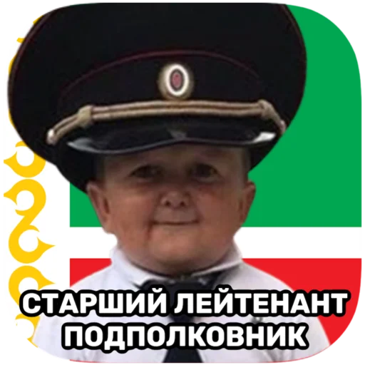 Telegram Sticker «tatar superstar 🦧» 👮‍♂️