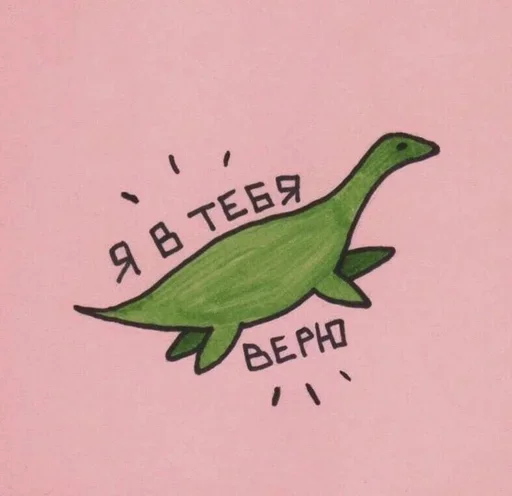 ✨💖~ TSE LIUBOV ~💖✨ sticker 🦖