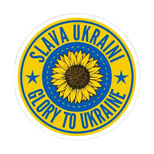 SupportUkraine sticker 🌻