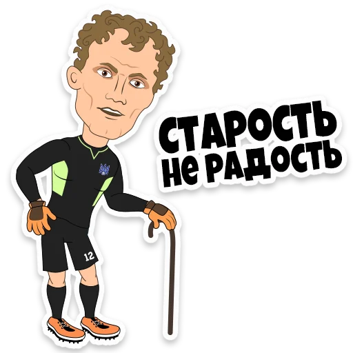 Ukraine | Euro202  sticker 👴