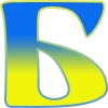 Telegram emojis Ukrainian Font v2