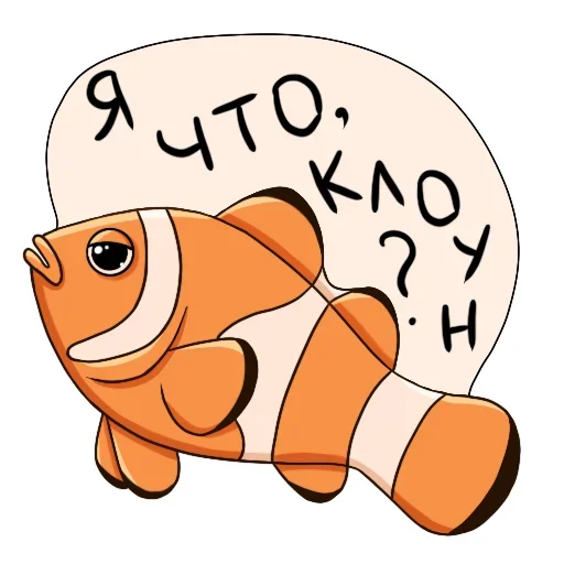 Telegram stickers Underwater Life