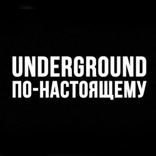 underground emoji ❤