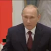 Vladimir Putin emoji ✊