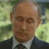 Vladimir Putin emoji 😕