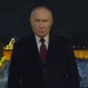 Vladimir Putin emoji 👍
