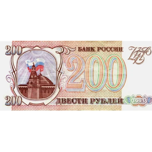 120 рублей россии в долларах. Валюта телеграмма.