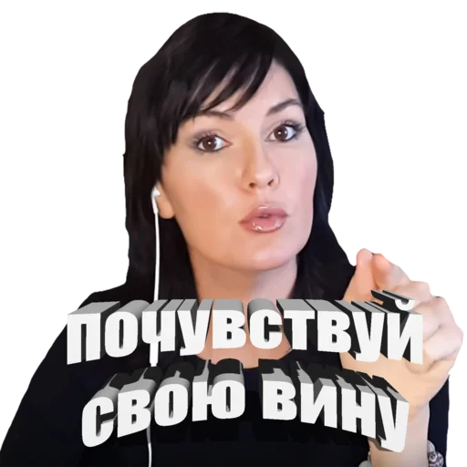 Вероника Степанова sticker 🖕
