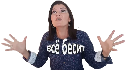 Вероника Степанова sticker 🤦‍♀️
