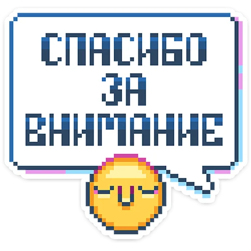8 bit emoji 👾