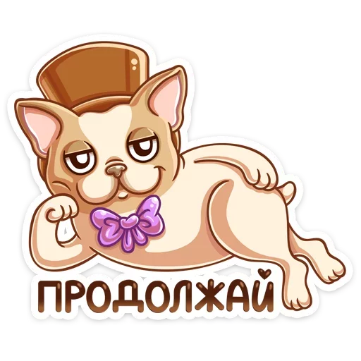 Telegram stiker «Булька» 
