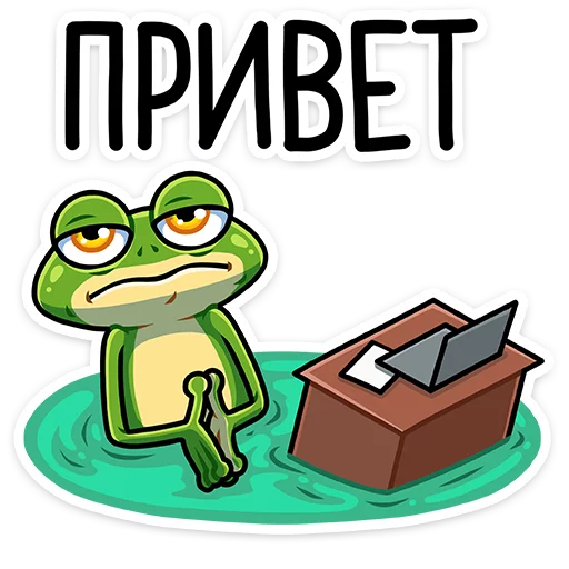 Telegram stickers Лягуш
