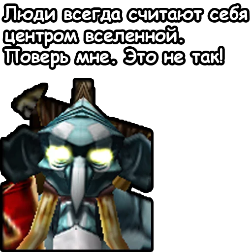 Стикер Telegram «WarCraft III: Орда» 
