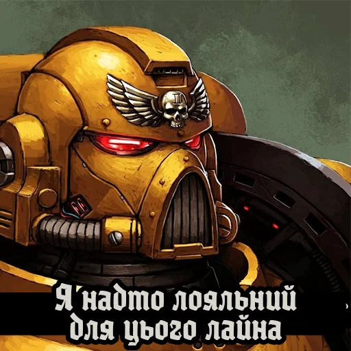 Warhammer UA stiker 😶