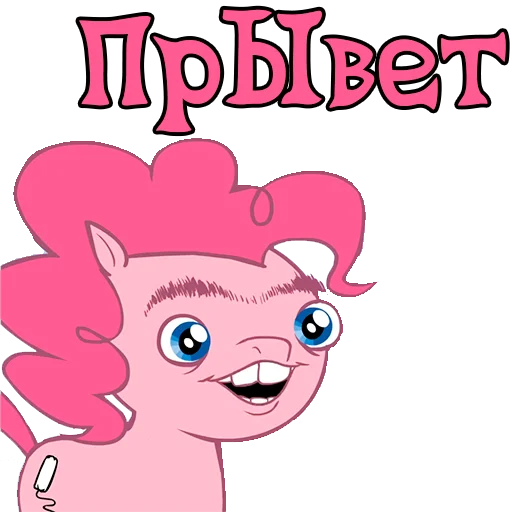 Telegram stikerlari My little pony