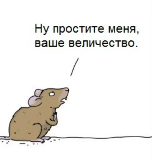Стикер what_a_beautiful_day 🐁
