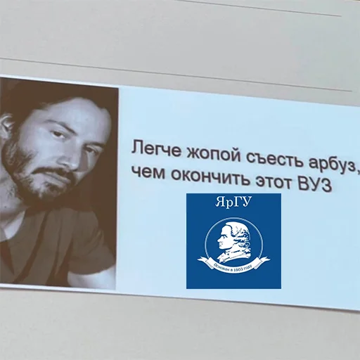 Ярославль sticker 😔